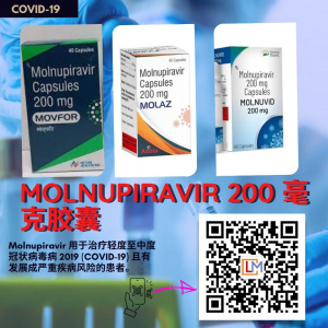 Indian Molnupiravir 200 mg Capsules | COVID 19 Molnupiravir Capsules 200mg