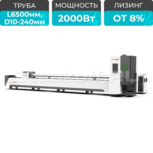Оптоволоконный лазер для резки труб XTC-T240/2000 Raycus