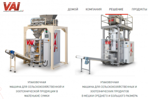 УПАКОВОЧНОЕ И ПАЛЕТИЗАЦИОННОЕ ОБОРУДОВАНИЕ