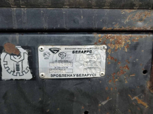 Трактор Беларус-821