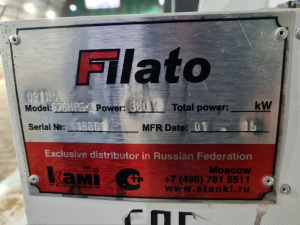 Кромкооблицовочный станок Filato Optima 675 HPG-2