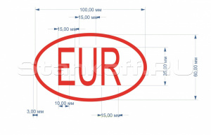 Клеймо для поддона EUR 01017885