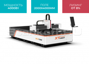 Оптоволоконный лазер для резки металла XTC-2040W/4000 Raycus