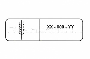 Клеймо ISPM 15 (МСФМ 15)