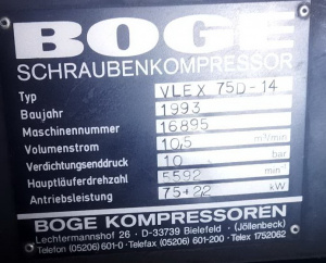 Винтовой компрессор BOGE