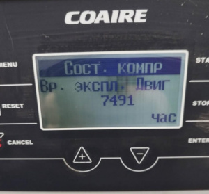Винтовой компрессор AS 31 (P) (COAIRE, Южная Корея) в Самаре