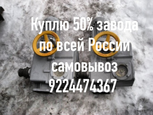 50% от завода Auma тула мэо бетро задвижки затворы контактеры пускателя и многое другое самое у вас по всей России в любом состояни