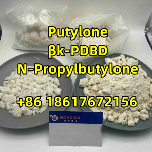 Putylone, βk-PDBD, N-Propylbutylone