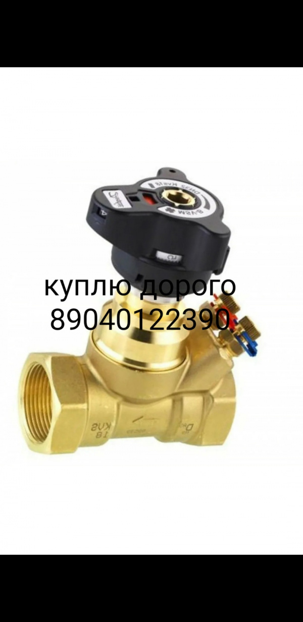 Куплю продукция Danfoss Danfoss AB-PM Danfoss AB-QM Danfoss ASV-BD ...