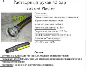 Комплект оборудования для устройства стяжки пола на основе пневмонагнетателя СО-241К-Р11 с винтовым компрессором ВК-22Р-8 (на выбор)