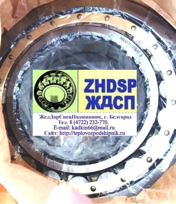 Подшипник 70-32230 М (NU230 EM C3) пр-во URB тепловозов ТГМ. Аналог NU230-E-XL-M1-C3