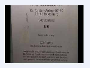 ✅ Офсетная машина Heidelberg QM 46-4 DI, 10000 отт/ч ✅