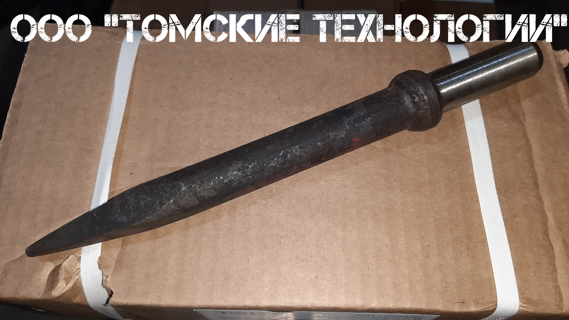 П 11 15