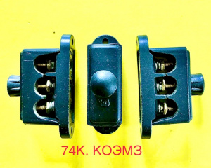 74КУ1, 74К 27 В (3 зажима) - колодка клеммная