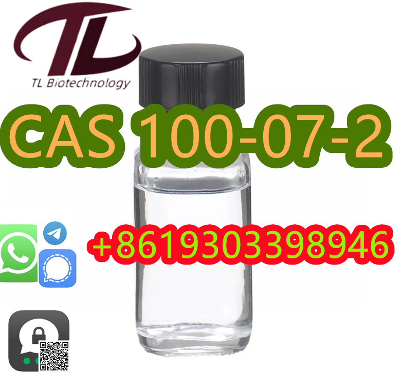 CAS 100072 whatsapp+8619303398946 купить в Адыгейске по цене 58