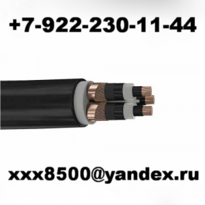 кабель и провод