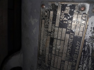 Электродвигатель МАП221