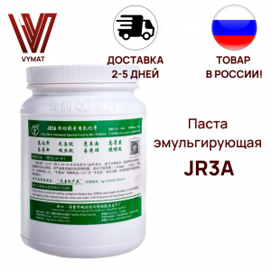 Паста сож для электроэрозионного станка JR3A