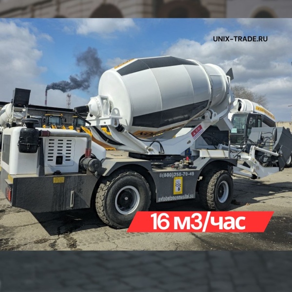 Самоходный бетоносмеситель с самозагрузкой Ynix QGMC4000 (16 м3/час)