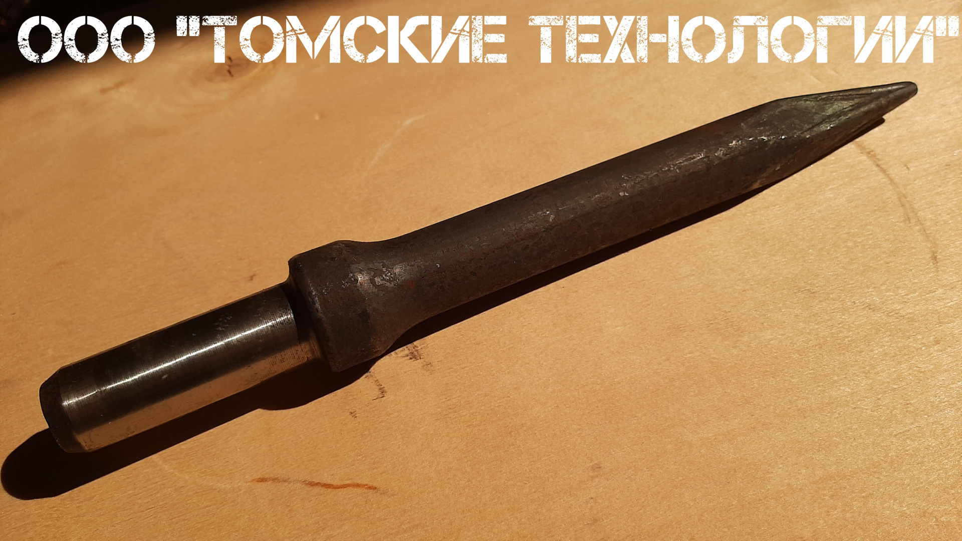 Пика П-11 в Москве