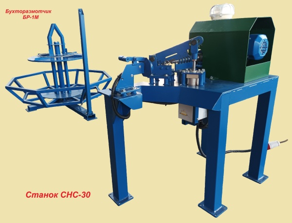 Станок автоматический СНС-30 изготовления спиралей для плит ПАГ-14, ПАГ-18, ПАГ-20 в наличии