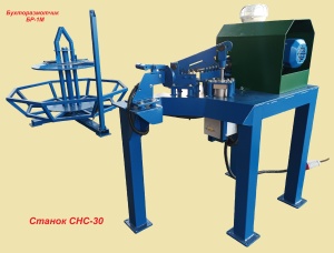 Станок автоматический СНС-30 изготовления спиралей для плит ПАГ-14, ПАГ-18, ПАГ-20 в наличии