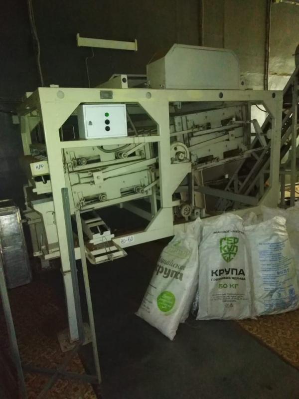 ⚙️ Зерноочистительная машина зм-5 (3.4 тонны в час) ⚙️