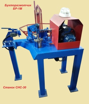 Станок автоматический СНС-30 изготовления спиралей для плит ПАГ-14, ПАГ-18, ПАГ-20 в наличии