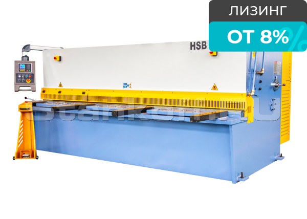 Гидравлическая гильотина HSB 3200x6
