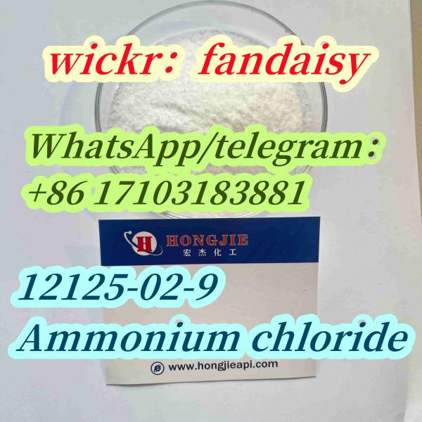 12125-02-9 Ammonium chloride 5086-74-8 81646-13-1 64-17-5 68-12-2 147-24-0 1451-83-8