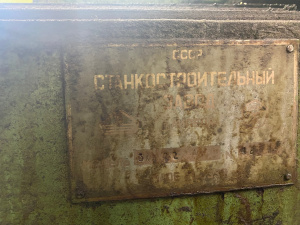 Плоскошлифовальный станок 3Л722А