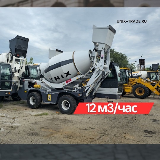 Самоходный бетоносмеситель с самозагрузкой Ynix QGMC3000 (12м3/час)
