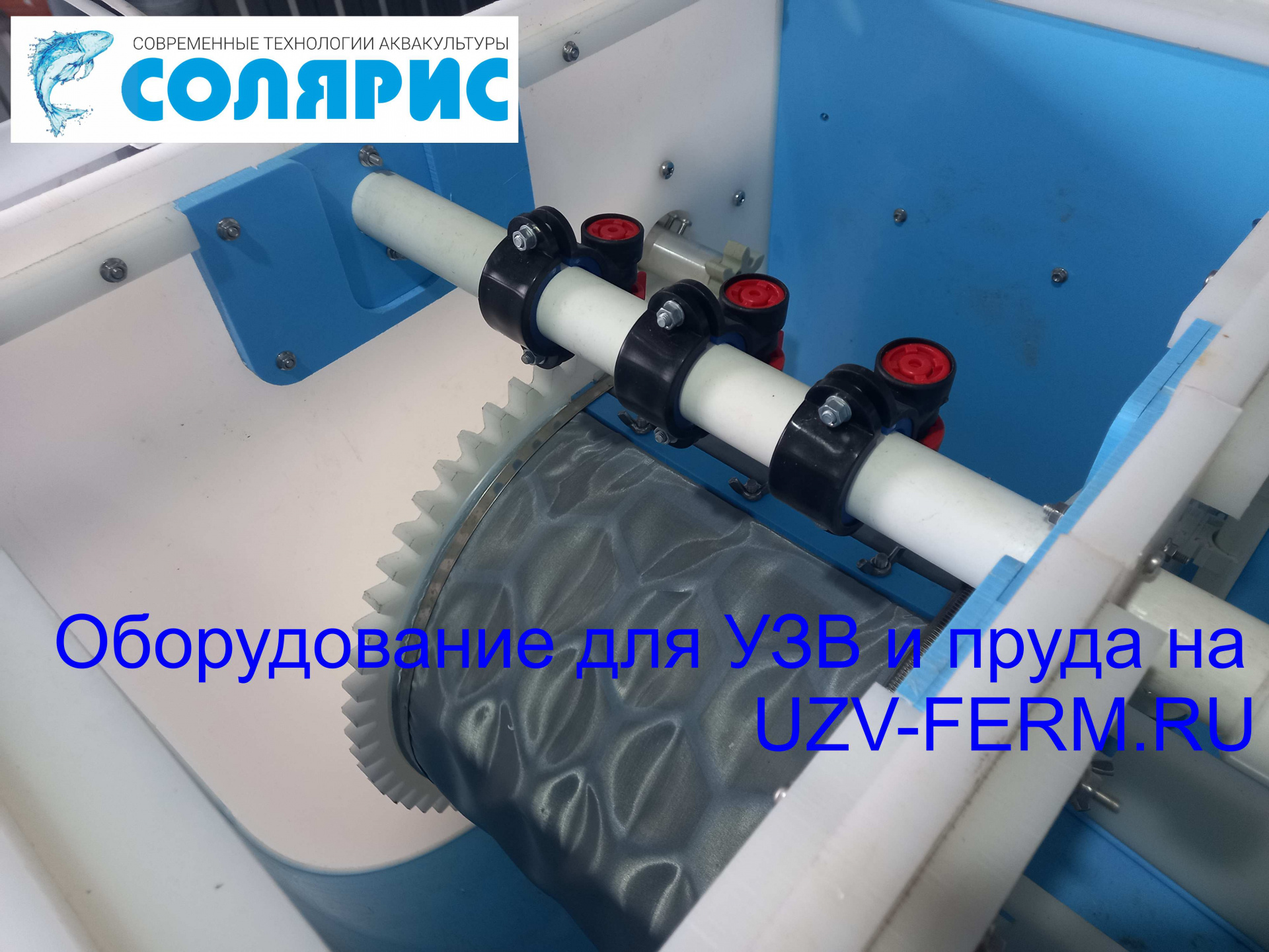 Бензиновый фильтр солярис