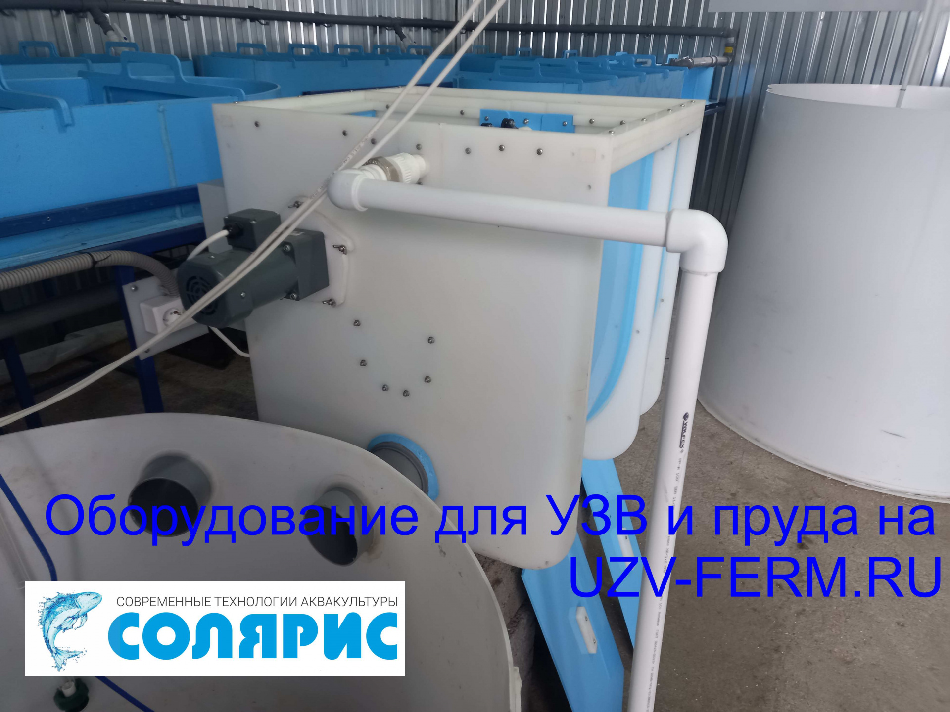 Бензиновый фильтр солярис