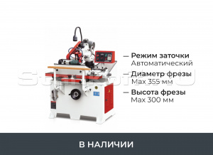 Станок для профилирования и заточки ножей MF223C