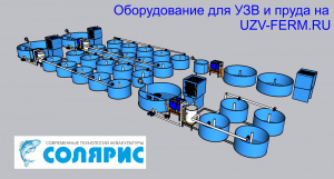 Узв на 10 тонн форели в год