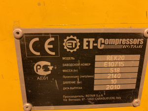 ✅ Винтовой компрессор ET-compressors Rotair REK 20 ✅