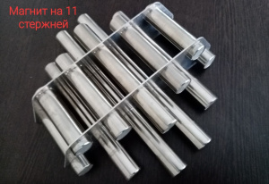 магнитные решетки на 3,5,7,9,11 стержней ( для ТПА)