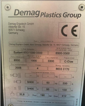 ✅ Термопластавтомат Demag Ergotech GmbH 650/1000-330 ✅