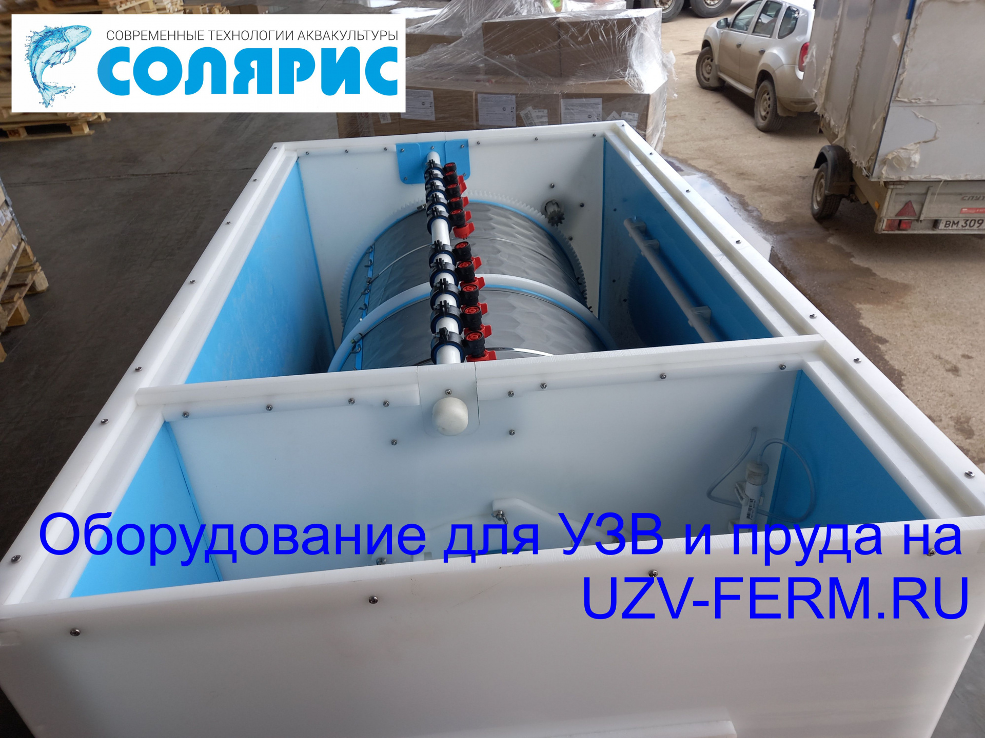 Бензиновый фильтр солярис