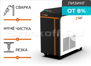 Резчик + Очиститель + Сварочный аппарат. Оптоволоконный лазерный станок 3 в 1 XTW-A/2000 Raycus