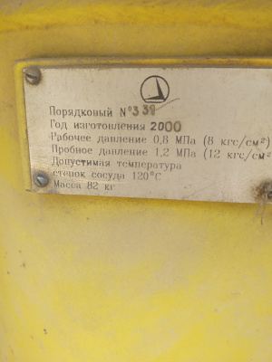 компрессор