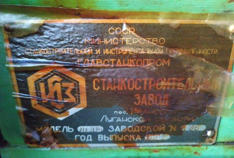 Станок Токарный Лт 10 М Купить