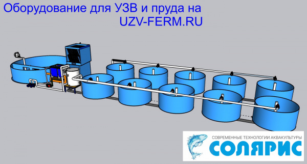 Узв на 5 тонн форели в год