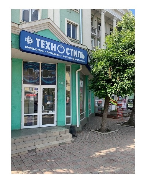 Магазины компьютерной техники Тeхнoстиль|Луганск