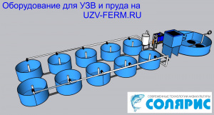 Узв на 5 тонн форели в год