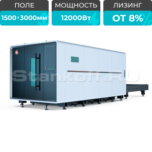 Высокомощный оптоволоконный лазерный станок XTC-1530G/12000 Raycus
