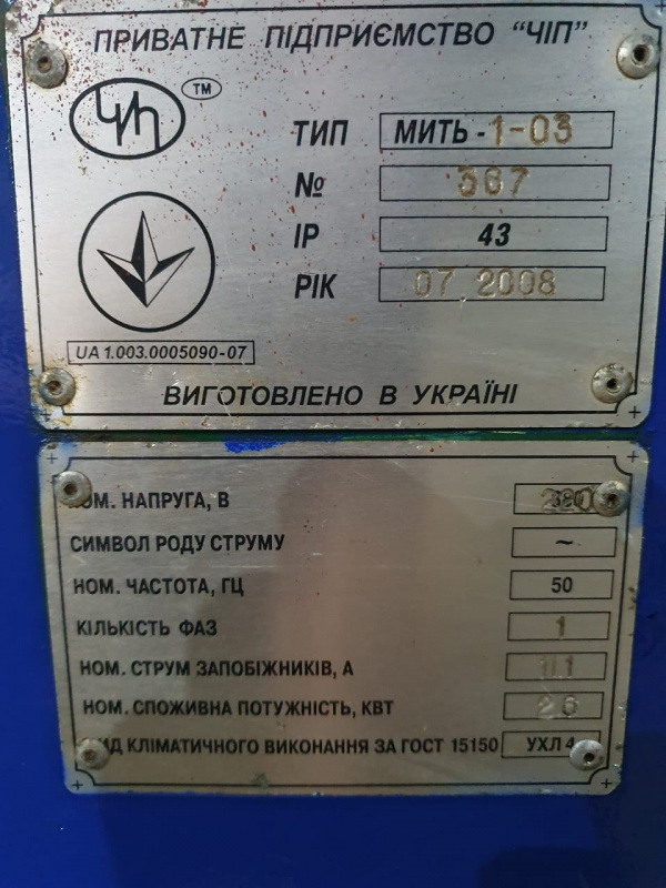 ленточную пилу по металлу до 400 мм  Б/У в Таганроге - Биржа .