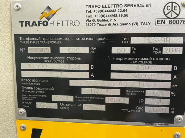 Трансформатор Trafo Elettro 630 кВА