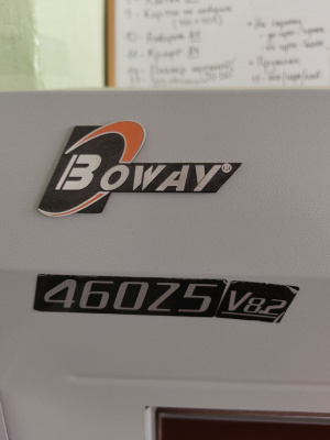 Резак гильотинный Boway 460Z5 V8.2